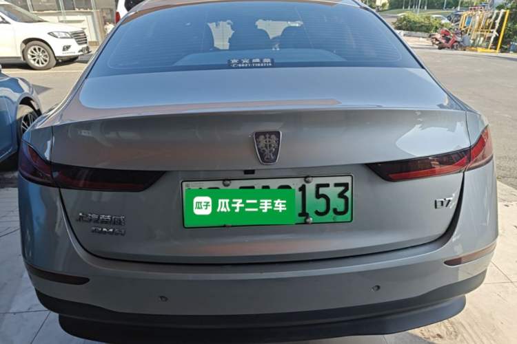 Used Roewe D7 2023 DMH 125km Flagship Edition Rear