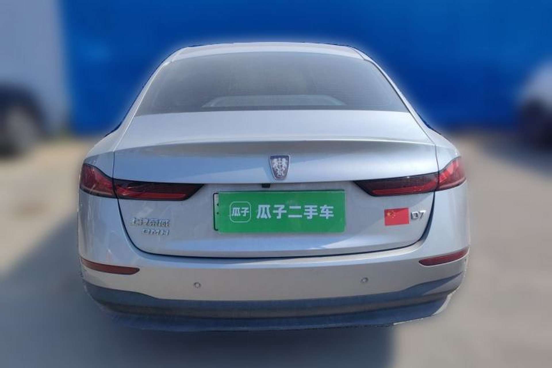Used Roewe D7 2023 DMH 125km Excellence Edition Rear