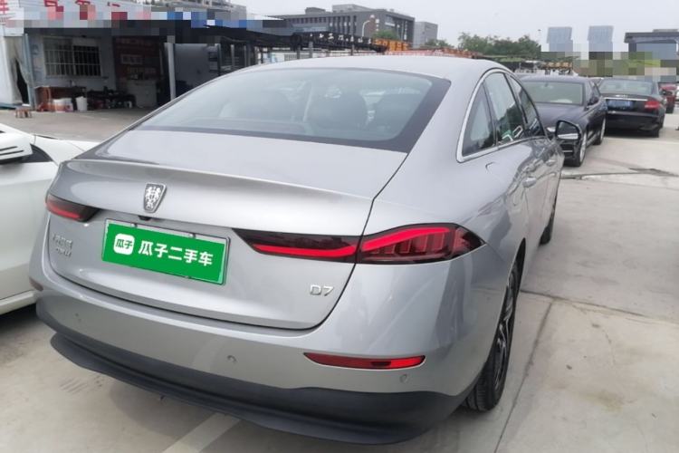 Used Roewe D7 2023 DMH 125km Flagship Edition Rear Right 45 Deg