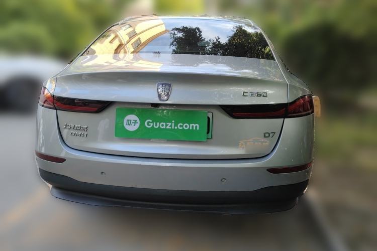 Used Roewe D7 2023 DMH 125km Flagship Edition Rear