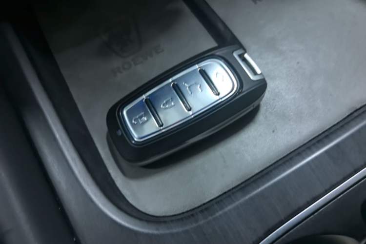 Used Roewe D7 2023 DMH 125km Superior Edition Vehicle Key