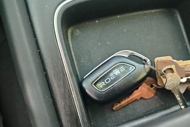 Used Roewe D7 2023 DMH 125km Flagship Edition Vehicle Key