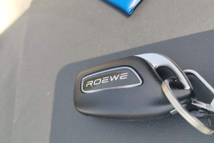 Used Roewe D7 2023 DMH 125km Superior Edition Vehicle Key