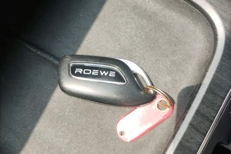 Used Roewe D7 2023 DMH 125km Flagship Edition Vehicle Key