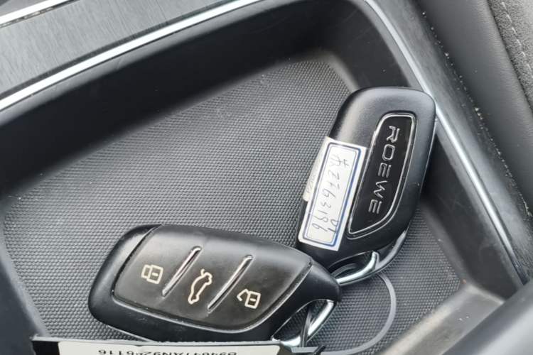 Used Roewe D7 2023 DMH 125km Flagship Edition Vehicle Key