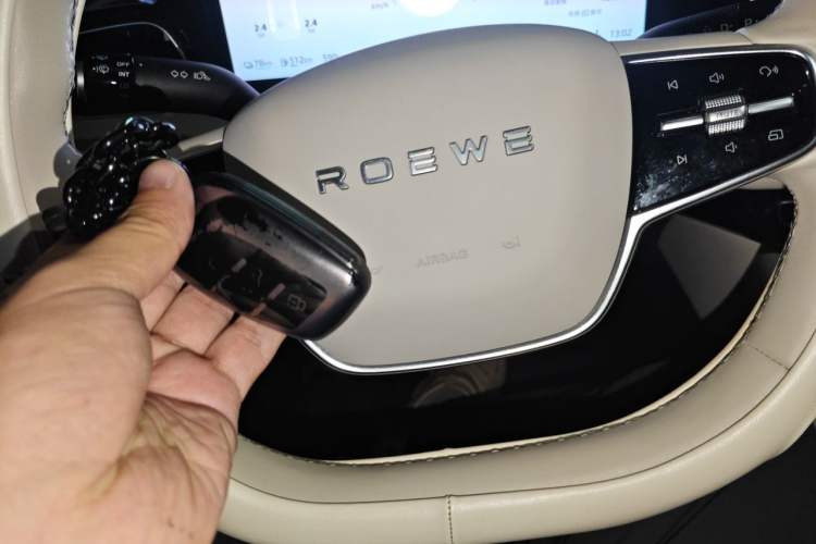 Used Roewe D7 2023 DMH 125km Excellence Edition Vehicle Key