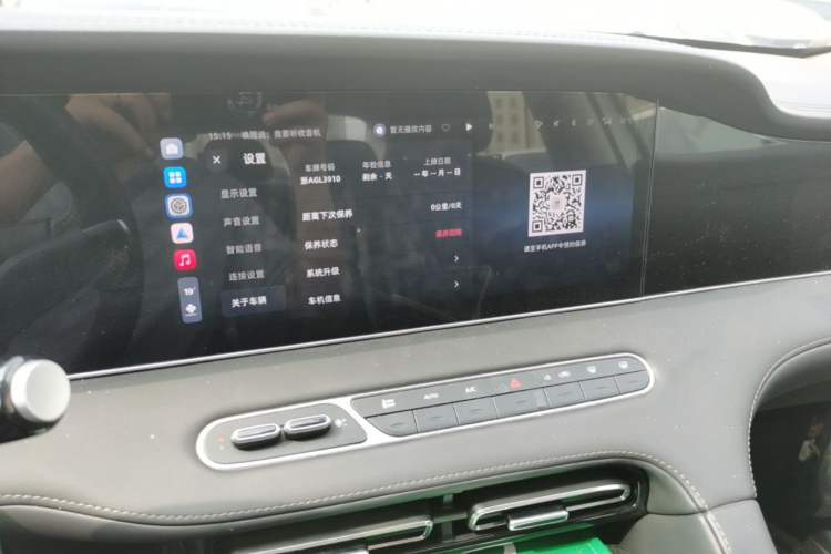 Used Roewe D7 2023 DMH 125km Superior Edition Audio And AC Panel