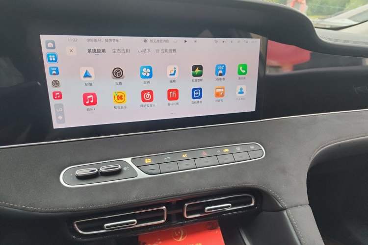 Used Roewe D7 2023 EV 510km Rear-Drive Flagship Edition Audio And AC Panel