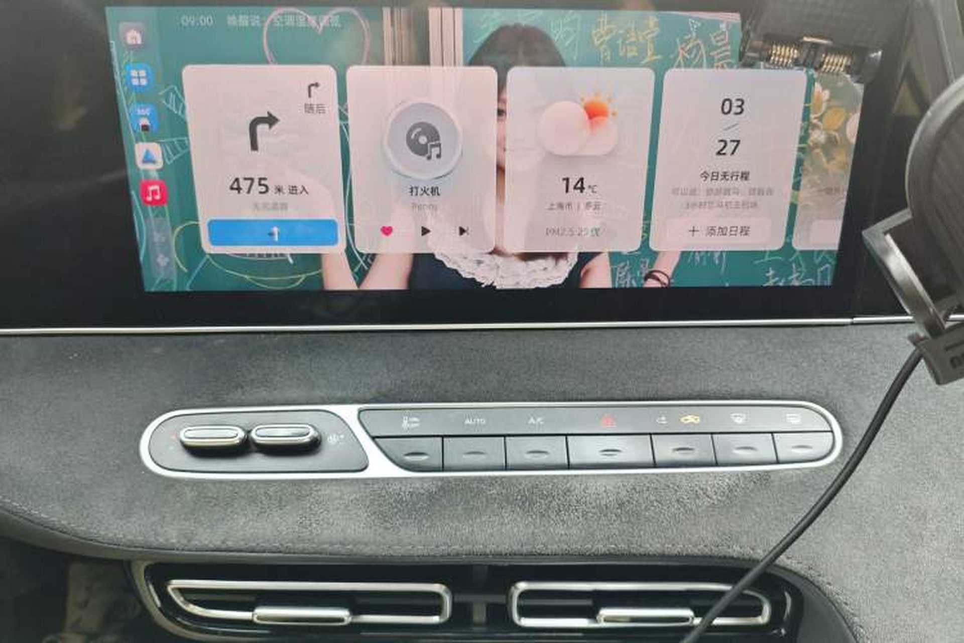 Used Roewe D7 2023 EV 510km Rear-Drive Excellence Edition Audio And AC Panel
