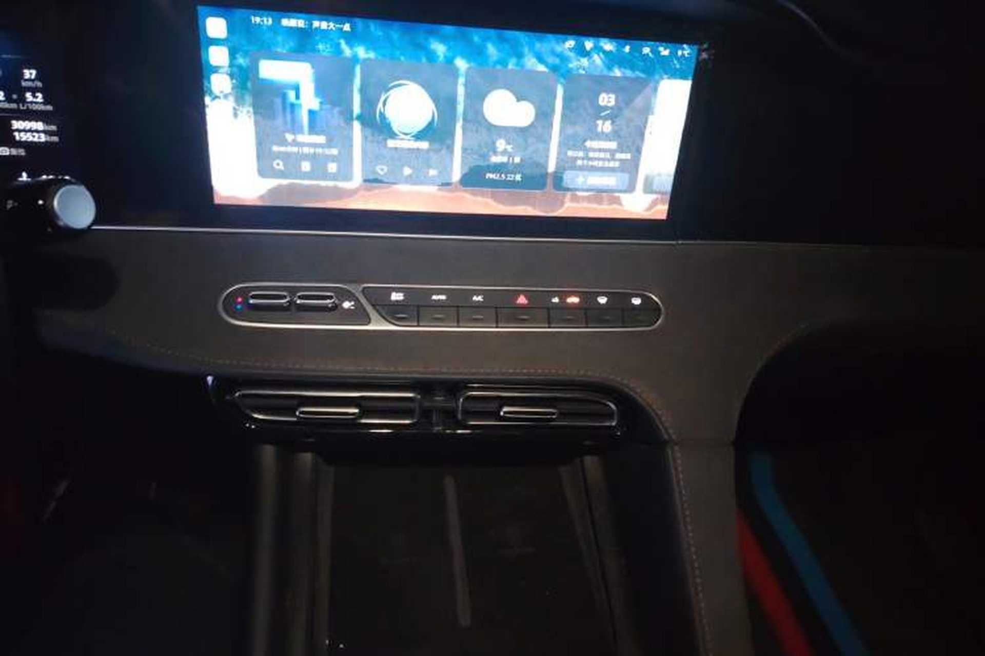 Used Roewe D7 2023 DMH 125km Excellence Edition Audio And AC Panel
