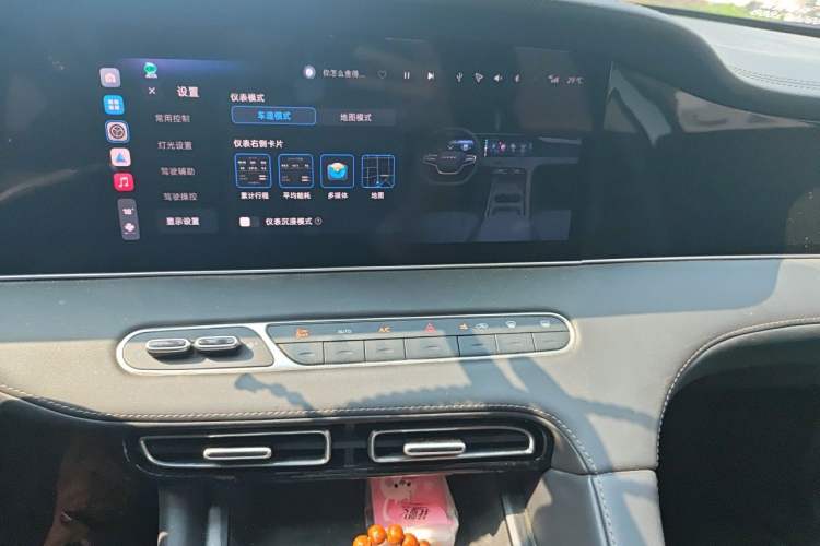 Used Roewe D7 2023 DMH 125km Superior Edition Audio And AC Panel