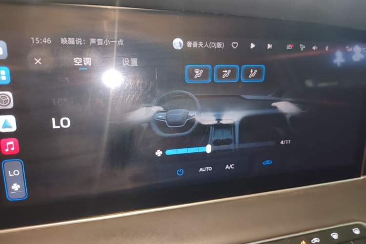 Used Roewe D7 2023 DMH 125km Superior Edition Audio And AC Panel