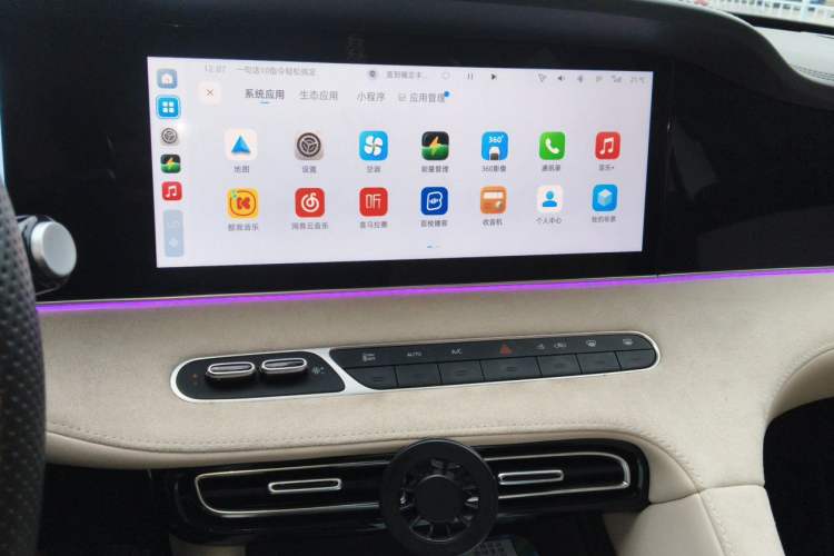 Used Roewe D7 2023 DMH 125km Excellence Edition Audio And AC Panel