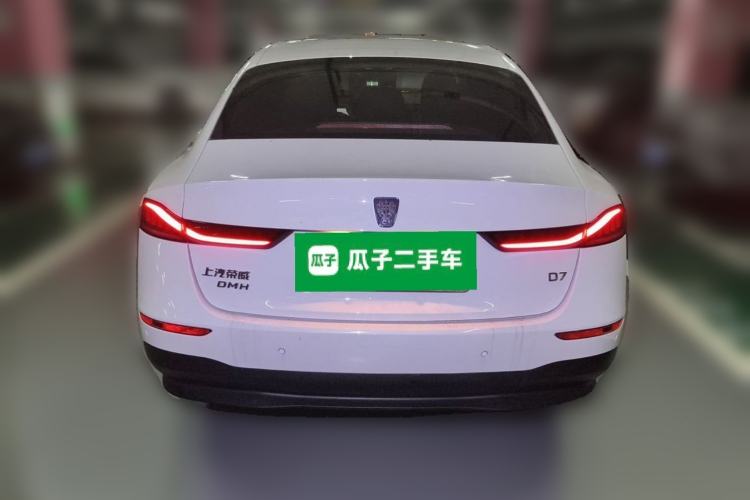 Used Roewe D7 2023 DMH 125km Flagship Edition Exterior 4