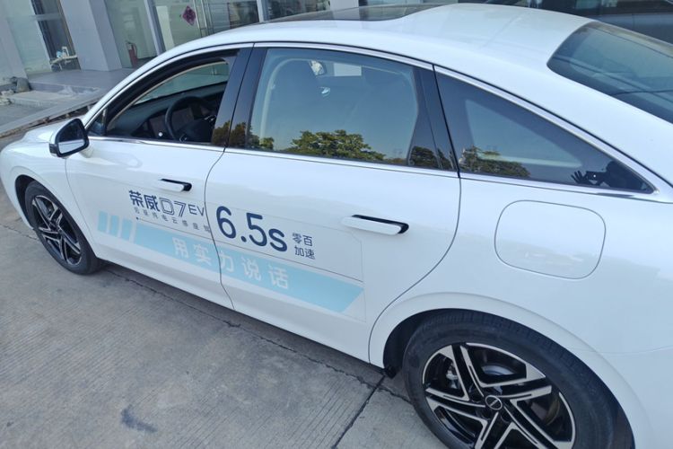 Used Roewe D7 2023 EV 510km Rear-Drive Flagship Edition Exterior 5