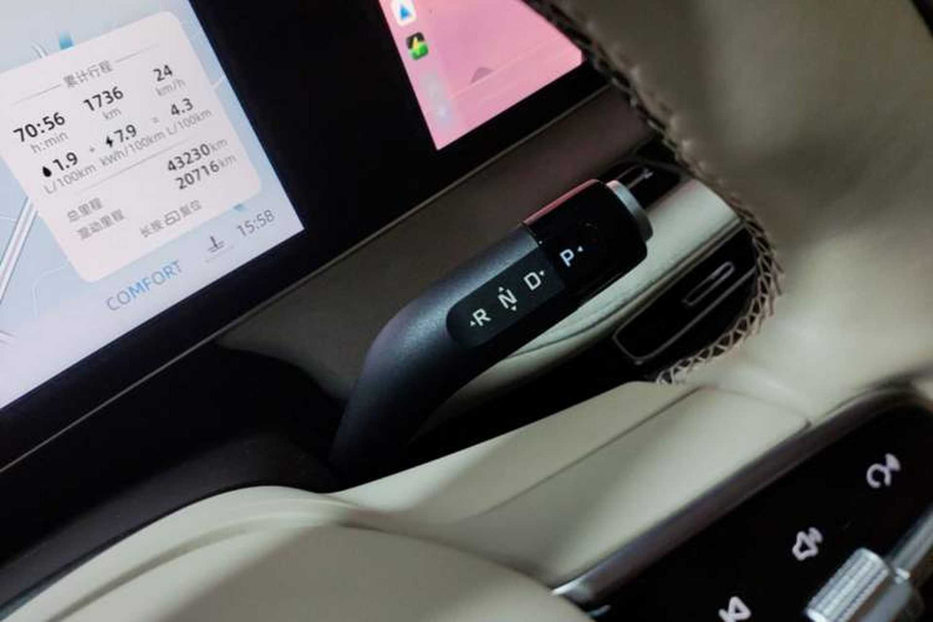 Used Roewe D7 2023 DMH 125km Excellence Edition Gear Lever