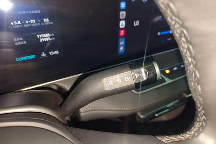 Used Roewe D7 2023 DMH 125km Superior Edition Gear Lever
