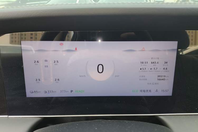 Used Roewe D7 2023 DMH 125km Superior Edition Instrument Cluster