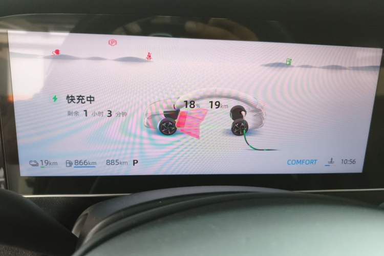 Used Roewe D7 2023 DMH 125km Excellence Edition Instrument Cluster