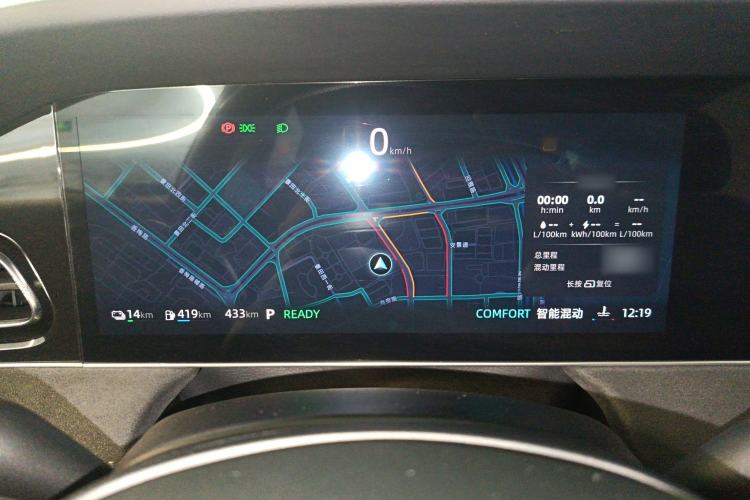 Used Roewe D7 2023 DMH 125km Excellence Edition Instrument Cluster