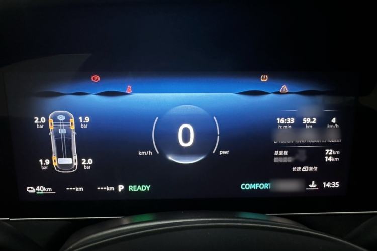Used Roewe D7 2023 DMH 125km Excellence Edition Instrument Cluster