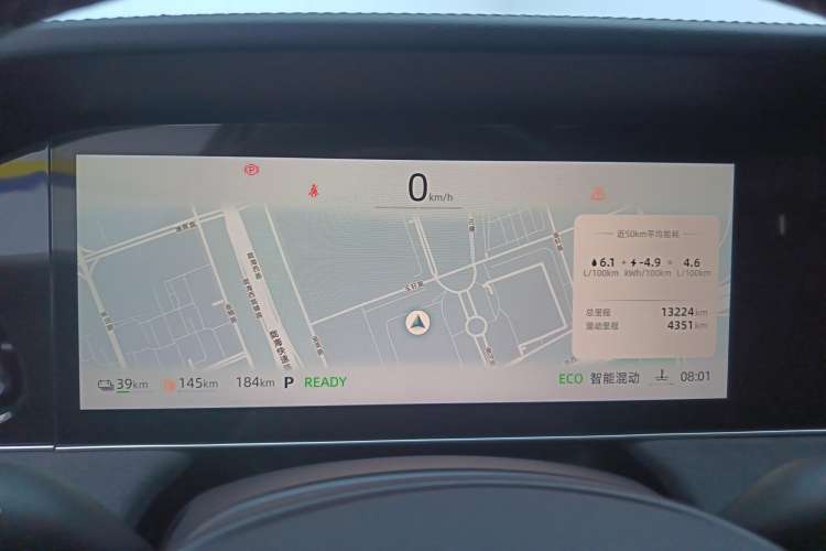 Used Roewe D7 2023 DMH 125km Excellence Edition Instrument Cluster