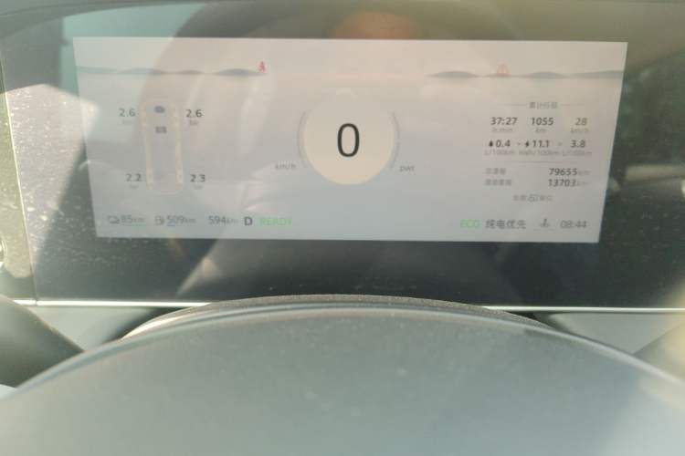 Used Roewe D7 2023 DMH 125km Superior Edition Instrument Cluster
