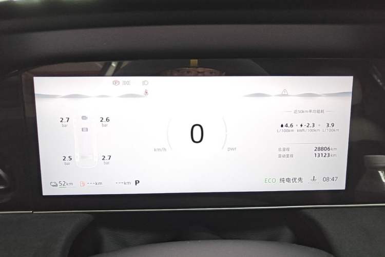 Used Roewe D7 2023 DMH 125km Excellence Edition Instrument Cluster