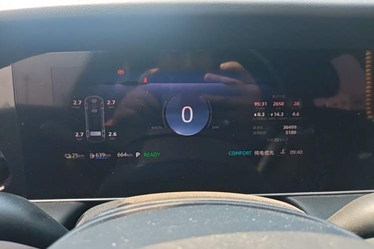 Used Roewe D7 2023 DMH 125km Superior Edition Instrument Cluster