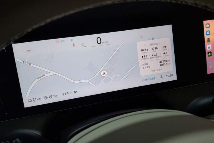 Used Roewe D7 2023 DMH 125km Excellence Edition Instrument Cluster