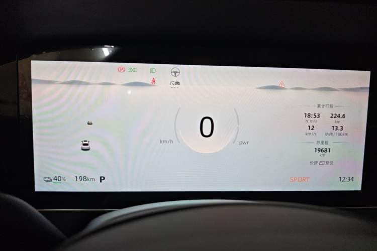 Used Roewe D7 2023 EV 510km Rear-Drive Flagship Edition Instrument Cluster