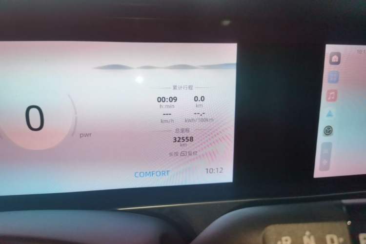 Used Roewe D7 2023 EV 510km Rear-Drive Flagship Edition Instrument Cluster