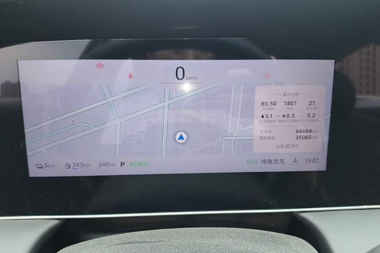 Used Roewe D7 2023 DMH 125km Superior Edition Instrument Cluster