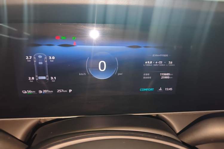 Used Roewe D7 2023 DMH 125km Superior Edition Instrument Cluster