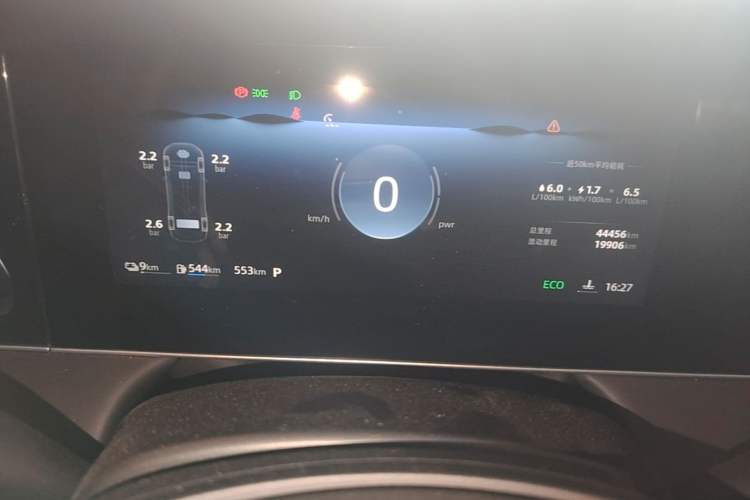 Used Roewe D7 2023 DMH 125km Superior Edition Instrument Cluster