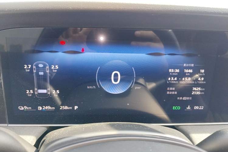 Used Roewe D7 2023 DMH 125km Excellence Edition Instrument Cluster
