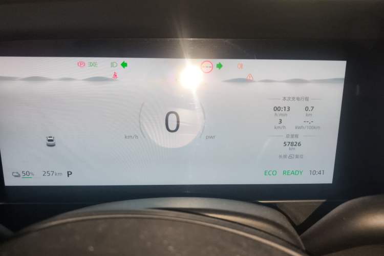 Used Roewe D7 2023 EV 510km Rear-Drive Flagship Edition Instrument Cluster