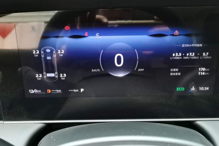 Used Roewe D7 2023 DMH 125km Superior Edition Instrument Cluster