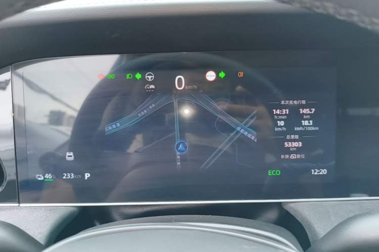 Used Roewe D7 2023 EV 610 km Range Rear-Drive Flagship Model Instrument Cluster