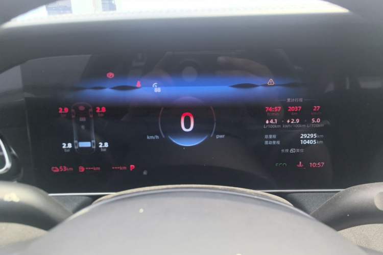 Used Roewe D7 2023 DMH 125km Excellence Edition Instrument Cluster
