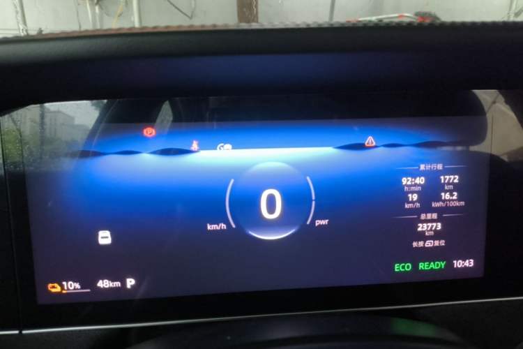 Used Roewe D7 2023 EV 510km Rear-Drive Flagship Edition Instrument Cluster