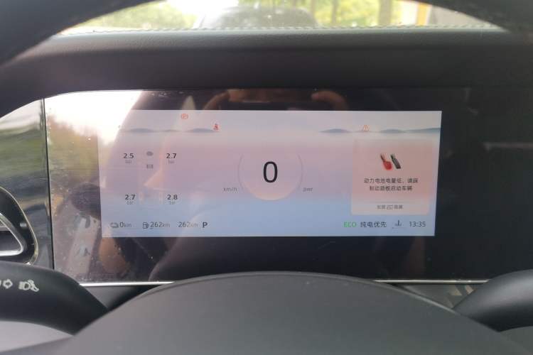 Used Roewe D7 2023 DMH 125km Superior Edition Instrument Cluster