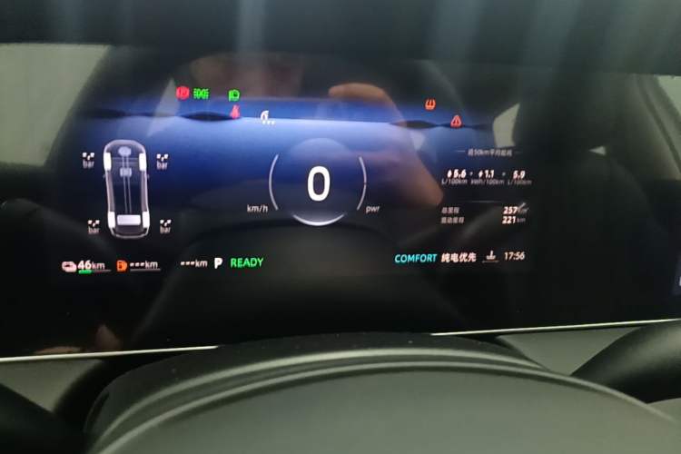 Used Roewe D7 2023 DMH 125km Superior Edition Instrument Cluster
