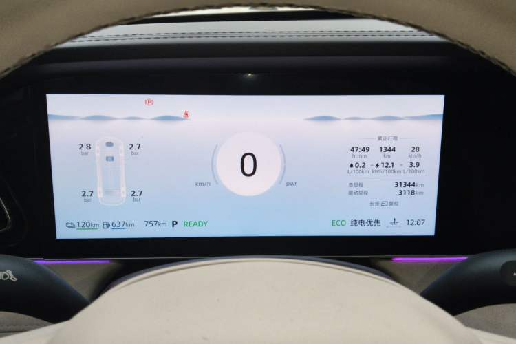 Used Roewe D7 2023 DMH 125km Excellence Edition Instrument Cluster
