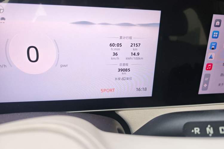 Used Roewe D7 2023 EV 510km Rear-Drive Flagship Edition Odometer Close Up