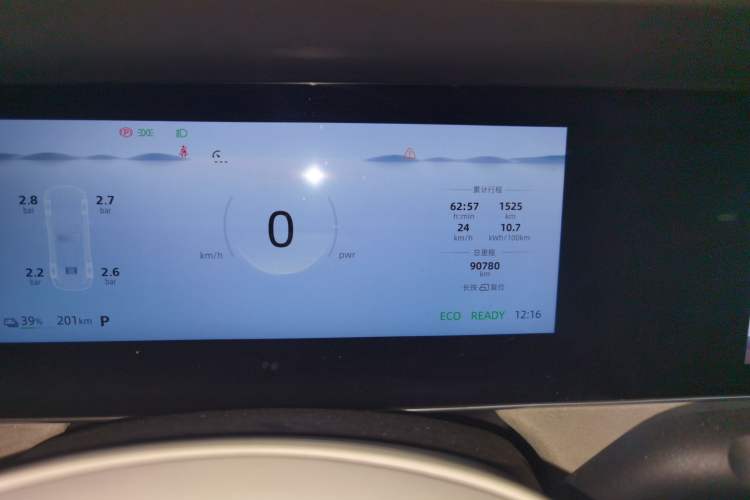 Used Roewe D7 2023 EV 510km Rear-Drive Excellence Edition Odometer Close Up