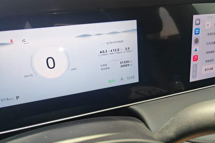 Used Roewe D7 2023 DMH 125km Superior Edition Odometer Close Up