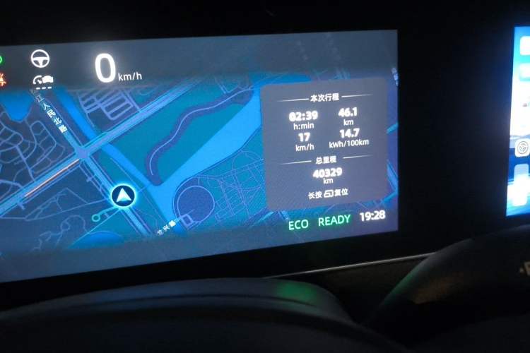 Used Roewe D7 2023 EV 510km Rear-Drive Flagship Edition Odometer Close Up