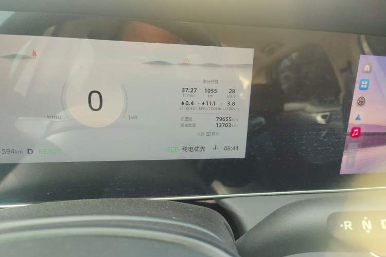 Used Roewe D7 2023 DMH 125km Superior Edition Odometer Close Up