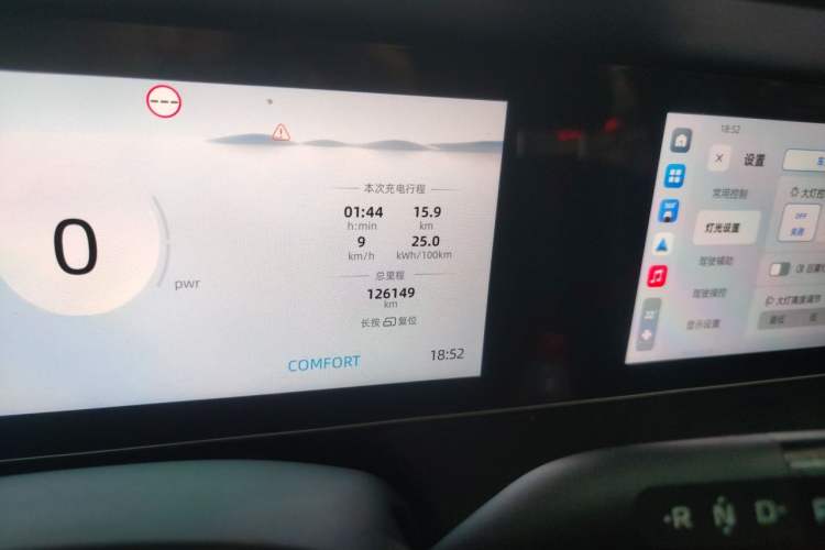 Used Roewe D7 2023 EV 510km Rear-Drive Flagship Edition Odometer Close Up